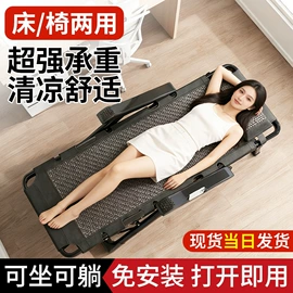 摇椅;折叠椅;懒人沙发