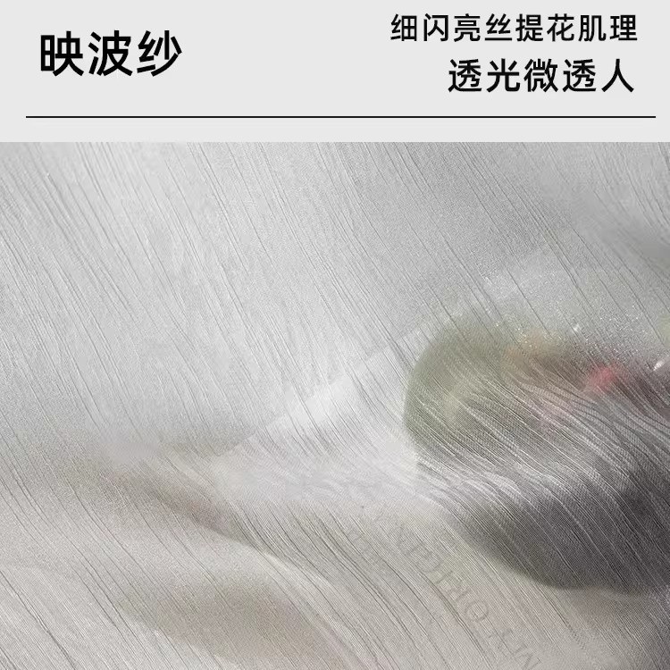 幻影の紗のカーテンは軽くて豪華です。現代の窓の紗の客間のベランダの白い糸のカーテンは光を通して砂のカーテンのカーテンの糸の寝室は遮光します。