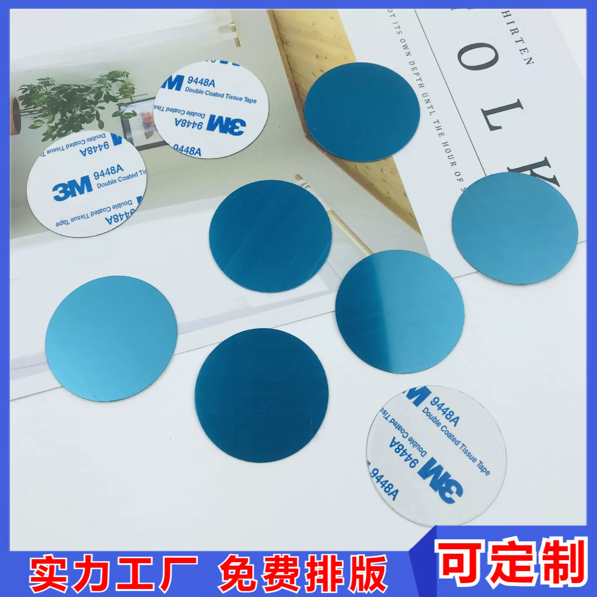 40MM车载磁铁支架配件 不锈铁引磁片 可搭配磁吸支架厂家优势货源