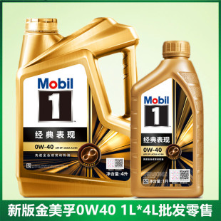 ����һ̖0W-40ȫ�C��SP��������ͨ�ÙCе�l�әC���Ý�����1L����