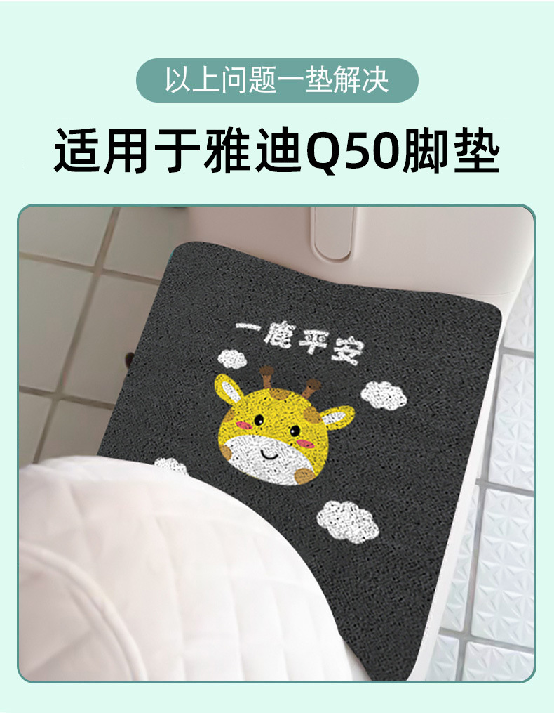 Applicable to Yadi Q50 Foot Pad Crown Energy 6 Generation Electric Battery Car Waterproof Foot Pad Pedal Universal Special