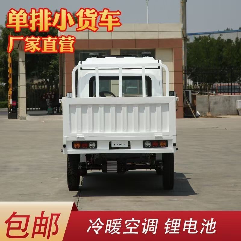 New Electric Four-Wheeler for Agricultural Use, Cargo Transport Vehicle, Dual-Fuel Pickup Truck, Cross-Border Export Pickup Truck