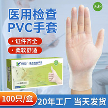 ��տ���t��PVC���� ͸����ǻ�\��������tԺ�z��һ���Է��o����