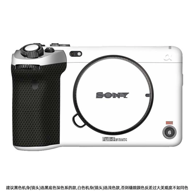 Sony совместимая камера защитная наклейка с рисунком, 3M