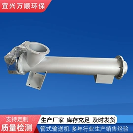 输送机;输送设备配件;污泥处理设备