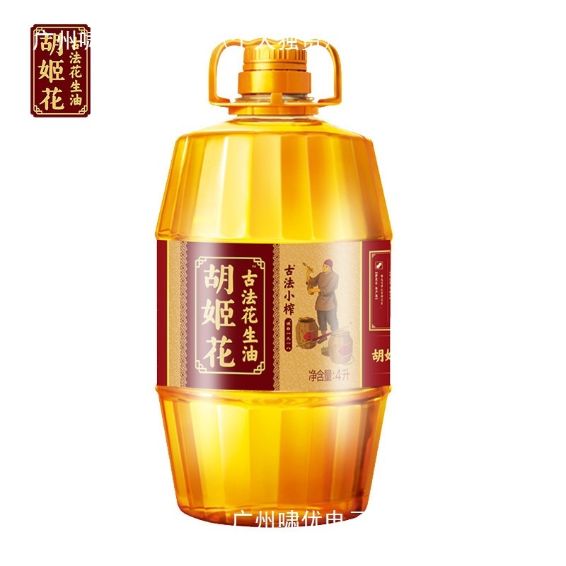 金龙鱼调和油玉米油4L葵花籽油菜籽油花生油家用批发家用厂家正品|undefined