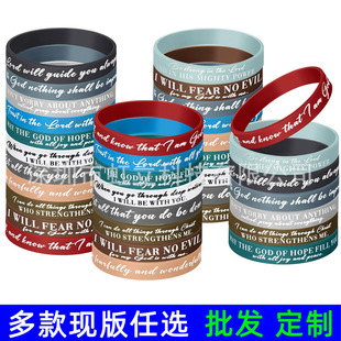 Bible Verse Silicone Bracelets�ڽ�Ӣ�Ą�־�����֭h�羳������