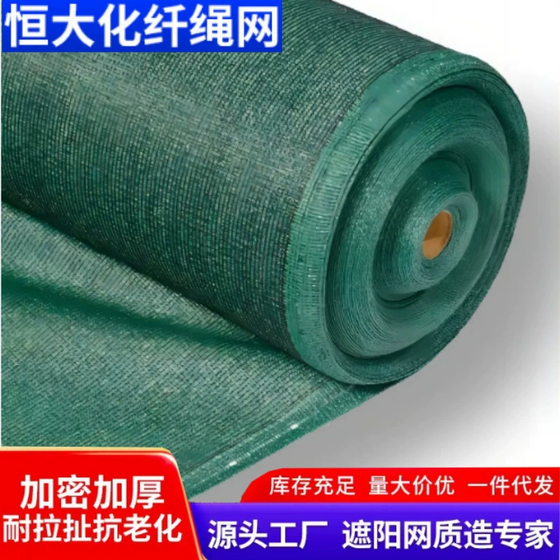 Оптовая продажа плоская проволока козырька зашифрованная утолщенная солнцезащитная защита от солнца