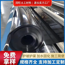 工地施工材料;土工布;土工膜