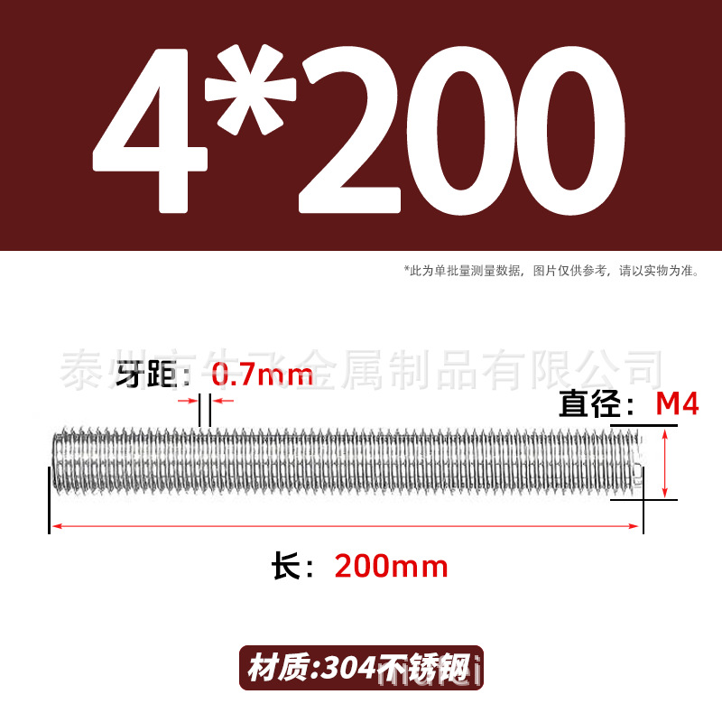 304 acero inoxidable barra de tornillo M3M4M5M6M8M10 image 63