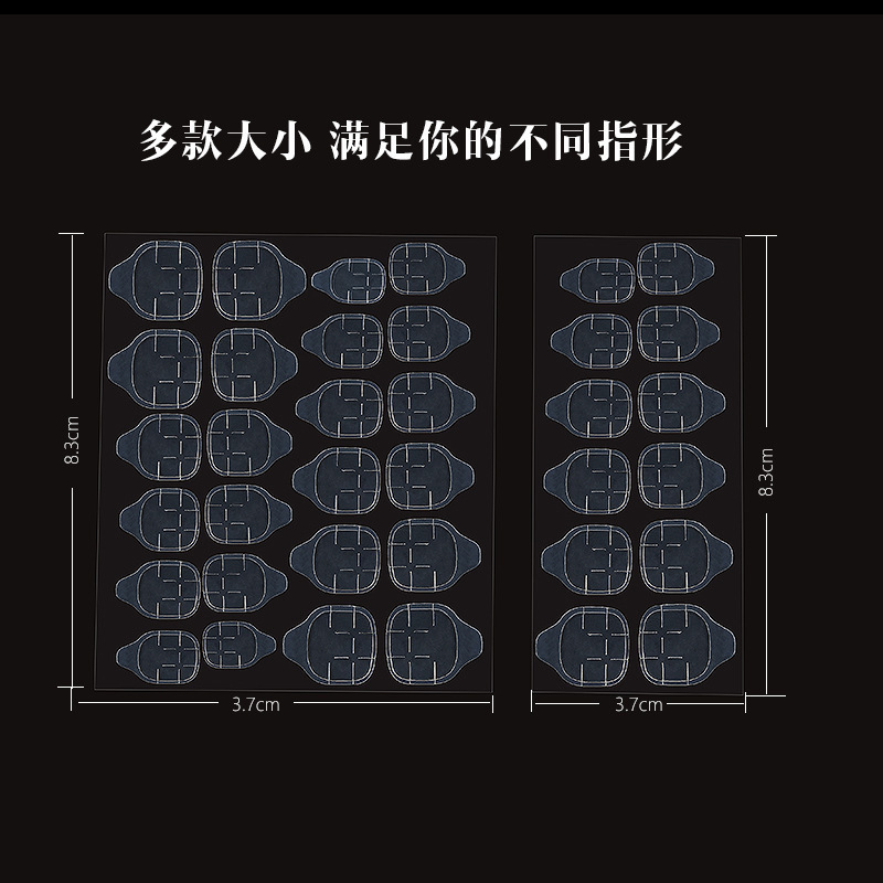 Nail Stickers, Special Transparent Patches for Fake Nails, High-Viscosity Nail Patches, Removable Waterproof Wearable Nails, Double-Sided Jelly Glue