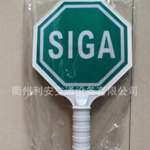 �ֳ�ʽ��ͨ��ͣ�����־���� hand reflective signs