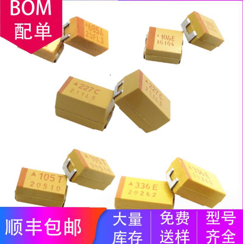 湘江/3528贴片钽电容B型 100uF(107) ±10% 6.3V CA45-B6R3K107T