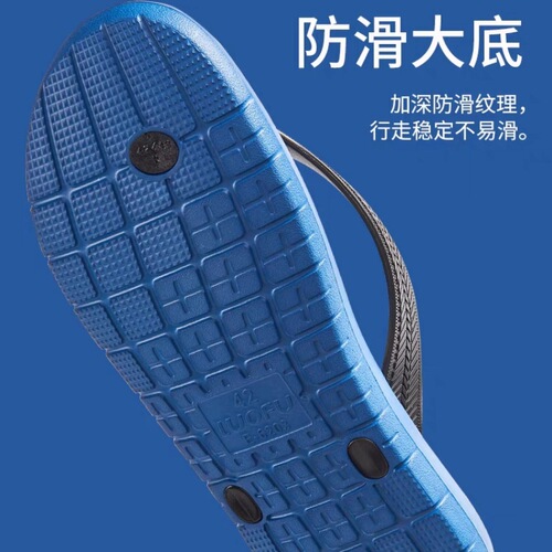 Luofu beach seaside non-slip wear-resistant men's EVA flip-flops summer outdoor flip-flops with thin straps that do not smell like feet