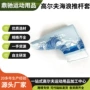 golfpu一字型海浪推杆套