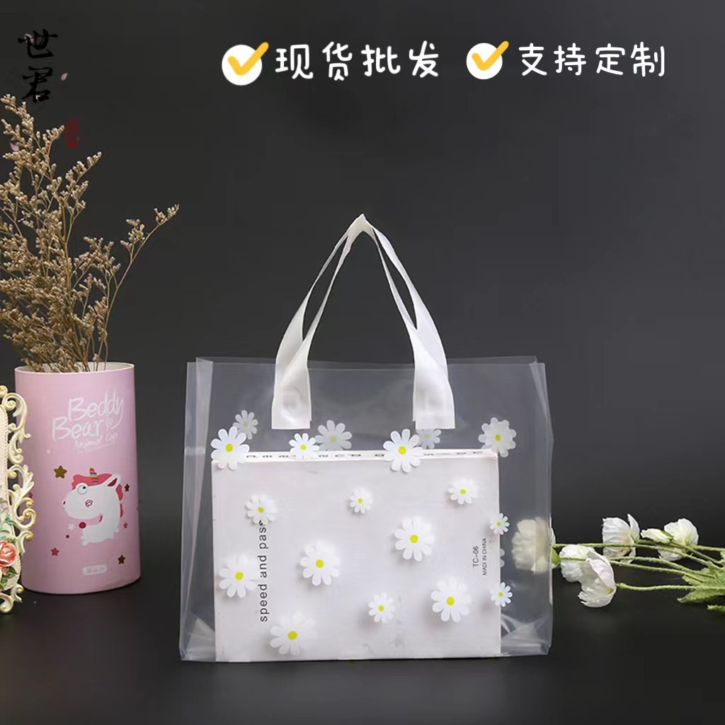 加厚透明女装店服装袋 童装店手提塑料礼品购物袋 化妆品袋子批发