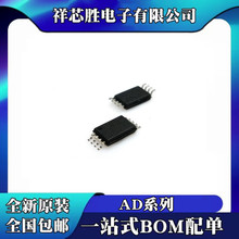 AD8002ARMZ AD820ARMZ AD8278ARMZ/BRMZ AD8617WARMZ ��Ƭ MSOP8