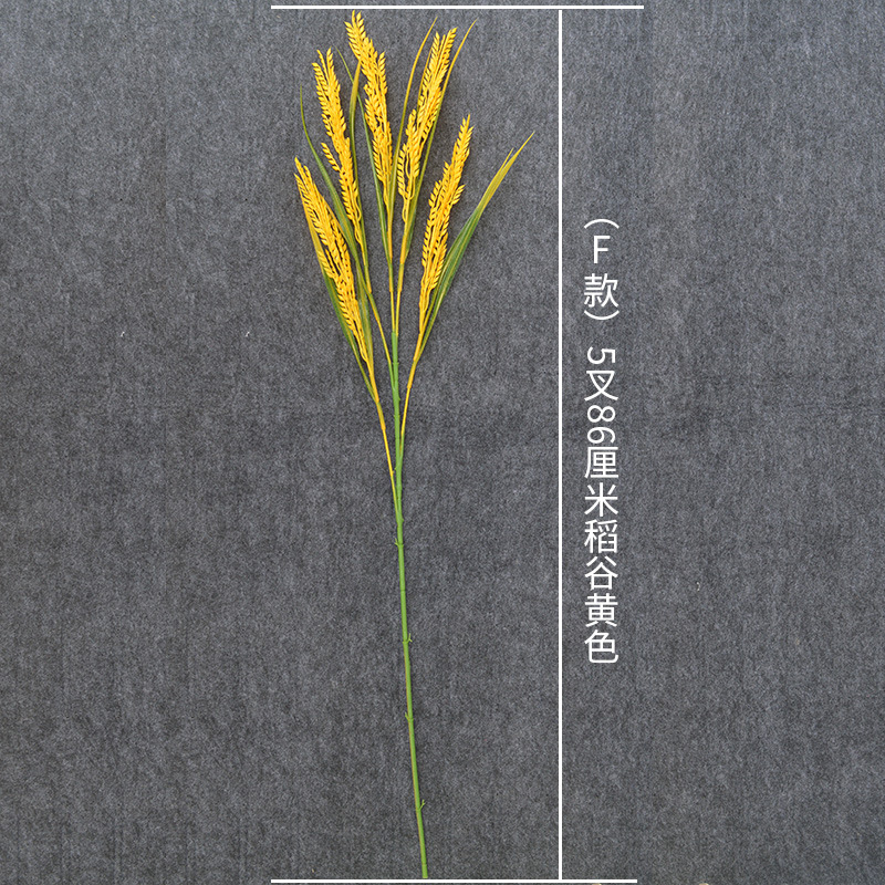 (F) 포크 5 개 86cm 쌀 (본그림 황색)