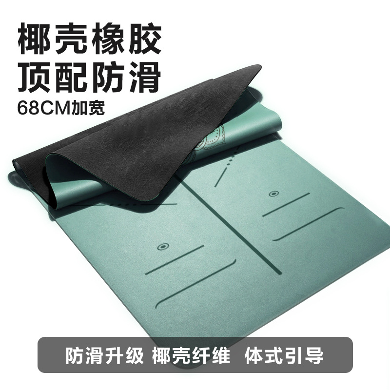 Natural Rubber Yoga Mat Non-Slip Women's Fitness Home Soundproof Thickeneded Shock-Absorbing Floor Mat Pu Enlarged and Widened Mat