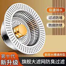 ���P䓏N��ˮ���^�V�W����о��ˮ��ͨ�ð���ʽϴ���©ˮ��ͨ����