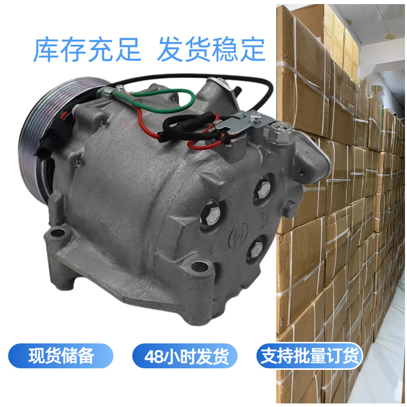 38810R1AA01, suitable for Honda Civic FA1 car air conditioning compressor assembly, TRSE09 refrigeration air conditioning pump