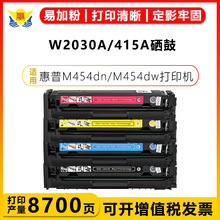 CF415A/W2030-33AHP M454dn/M454dw M479dw M479fdn����ī��