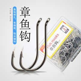 OCTOPUS长柄带孔鹰嘴斜口有倒刺弯柄路亚海钓带鱼章鱼延绳排钩钓