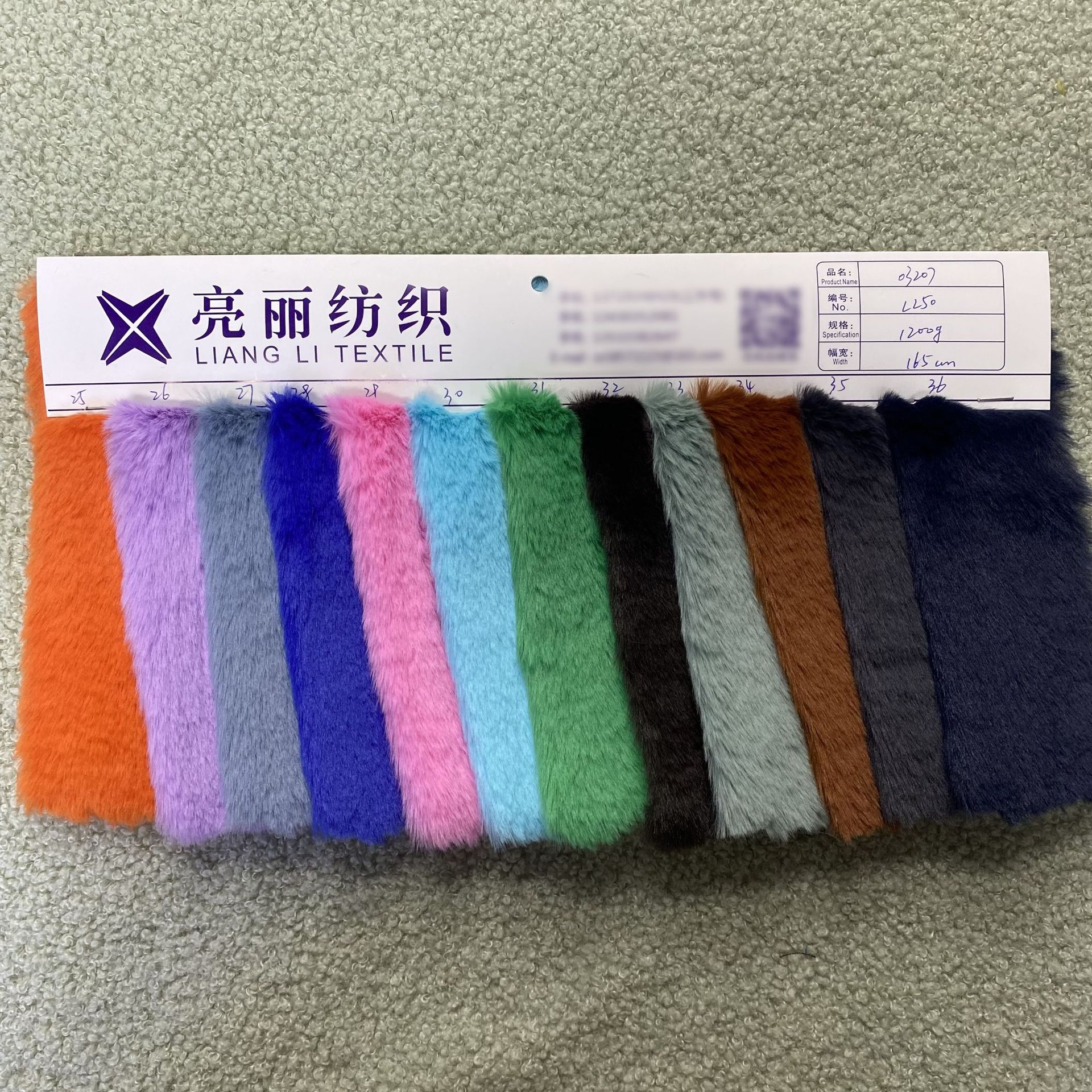 A32-1200g超柔兔狐3