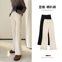 2025秋冬季新款微喇裤女加绒加厚高腰显瘦防风马蹄休闲白色喇叭裤