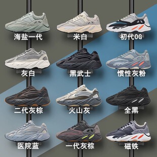 Flagship store official genuine coconut 700v2 black soul volcanic ash Putian shoes spring and summer torre shoes men's and women's sports shoes