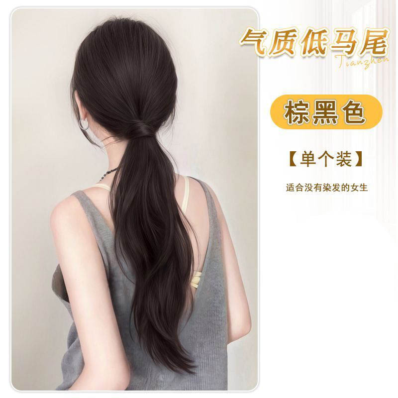 假发辫子女马尾绑带式慵懒气质低扎自然层次微卷仿真发假发马尾辫|undefined