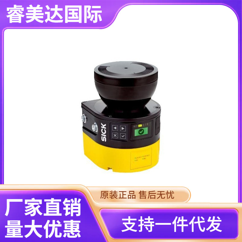 SICK 西克 MICS3-ABAZ90IZ1P01 安全激光扫描仪 货号1094457