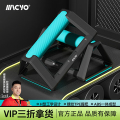 Zhijia アップグレードされたプッシュアップスタンド、腹部ホイールトレーニング補助具、H 字型ブラケット、胸筋フィットネス機器