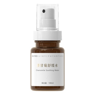 Beauty salon chamomile hydrating spray water anti-fading red soothing repair sensitive moisturizing skin chamomile liquid