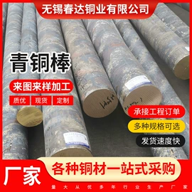 铜及铜合金材;铜合金;铜