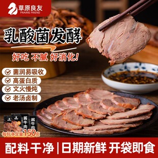 ���ɹ�������uţ��150g/��ţ����������ʳ����uζ�_����ʳţ��