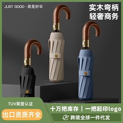 国境を越えて三つ折り木の曲がり角を供給する自動大型傘黒ゴム日除け傘晴傘カスタム広告ビジネス傘