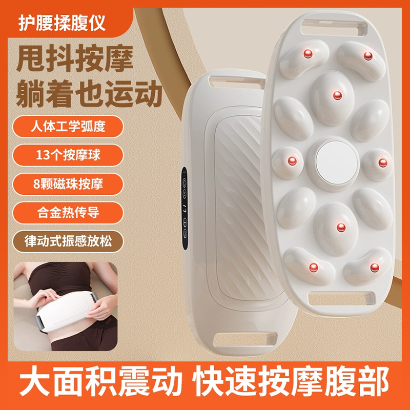 New Lazy Fat-Reducing Machine, Slimming Belly Artifact, Household Shaking Machine, Vibrating Belly-Shaking Machine, Abdominal Massager, Abdominal Massager