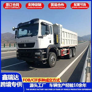 Manufacturer's cross-border HOWO dump truck, 371 horsepower, large-capacity mining area waste transport vehicle, heavy-duty self-unloading engineering vehicle