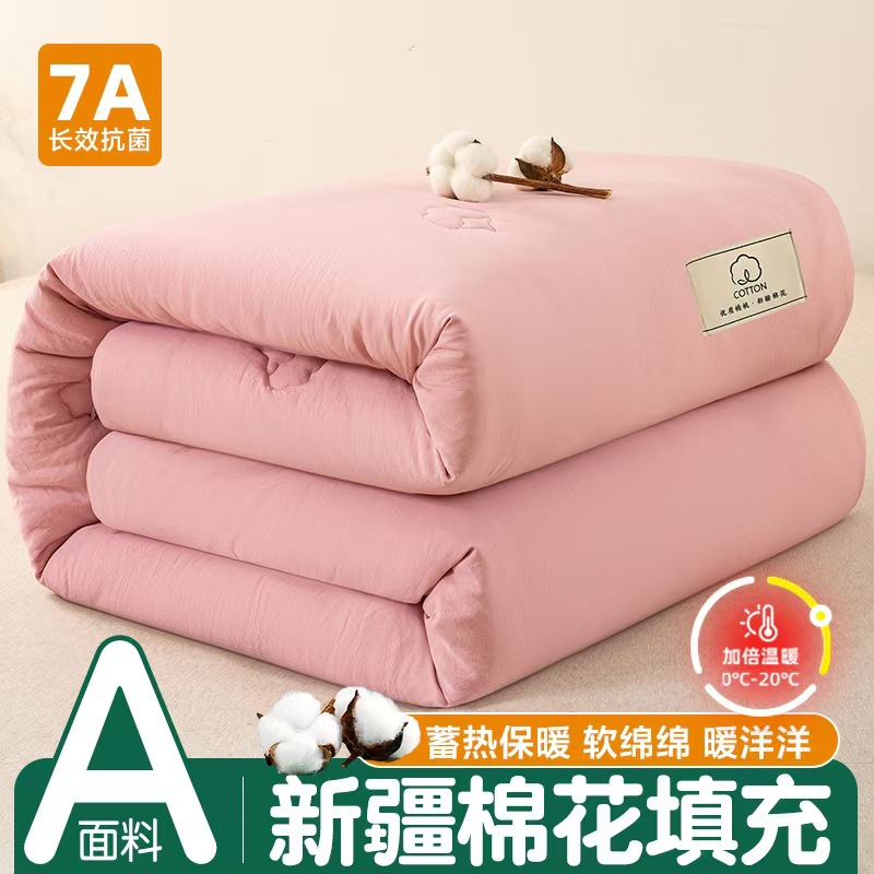 Cotton warm duvet, bedding