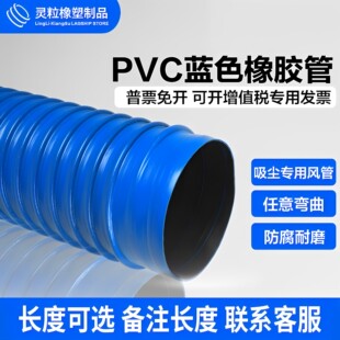 PVC�{ɫ���zܛ�ܹ��I���m�ܲ��y�ܳ��m�ܵ���ˮ����sܛ�����L��