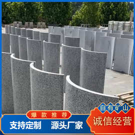 湖北花岗岩白麻光面柱皮黄金麻黄锈石石材芝麻白大理石弧形石板