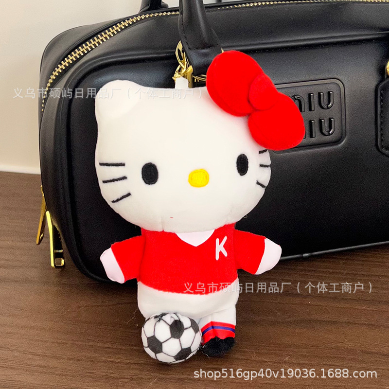 足球小子kitty娃娃挂件玩偶可爱毛绒礼物钥匙扣diy儿童玩具批发萌|undefined