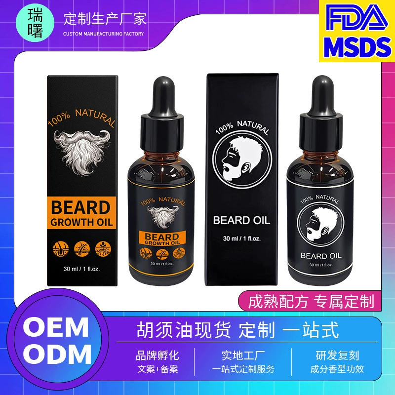 Мужское масло для бороды в наличии, масло для роста бороды, экспортное масло для бороды, трансграничное масло для ухода за бородой, масло для роста бороды, индивидуальный логотип
