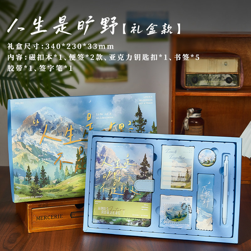 Estilo antiguo, pluma y tinta, escritura a mano, caja de regalo, juego de papelería, hebilla magnética tridimensional para estudiantes de estilo chino, regalo de cumpleaños inspirador