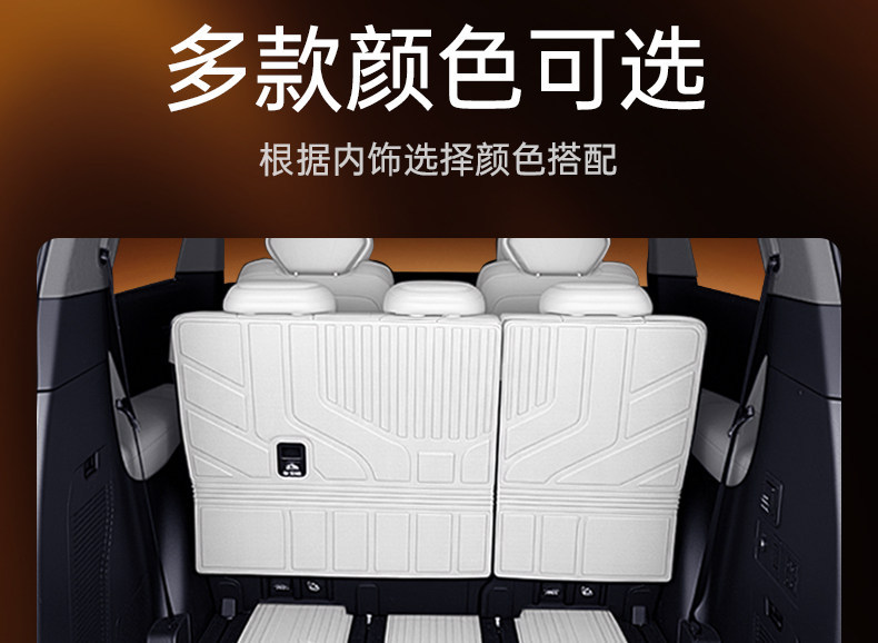 Suitable for 26 Models of Xpeng X9 Extended-Range Version, Tpe Car Trunk Mat, Car Modification Accessories, Foot Mat, Trunk Mat Supplies