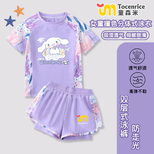 Gugu Dog Girls' Summer 2025 New Primary School Student Training Swimsuit One-piece Double-layer Skirt-style