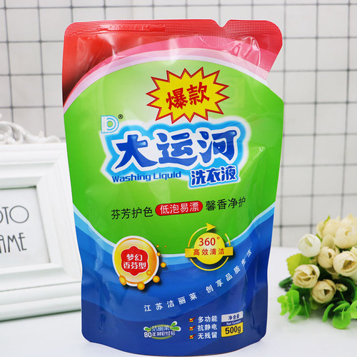 Dà Yuán Hé Laundry Detergent Bag Refill - Stain Remover with Long-lasting Lavender Scent, Economical Household Pack