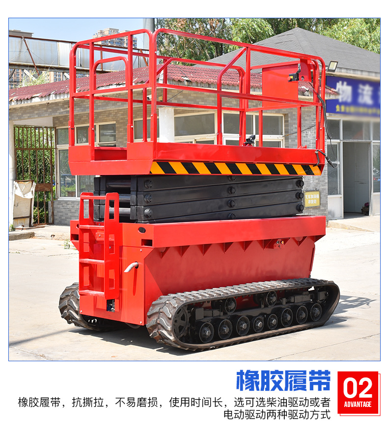 Crawler Lift 8m Outdoor Maintenance Aerial Work Vehicle Lift Platform Electric Crawler Lift