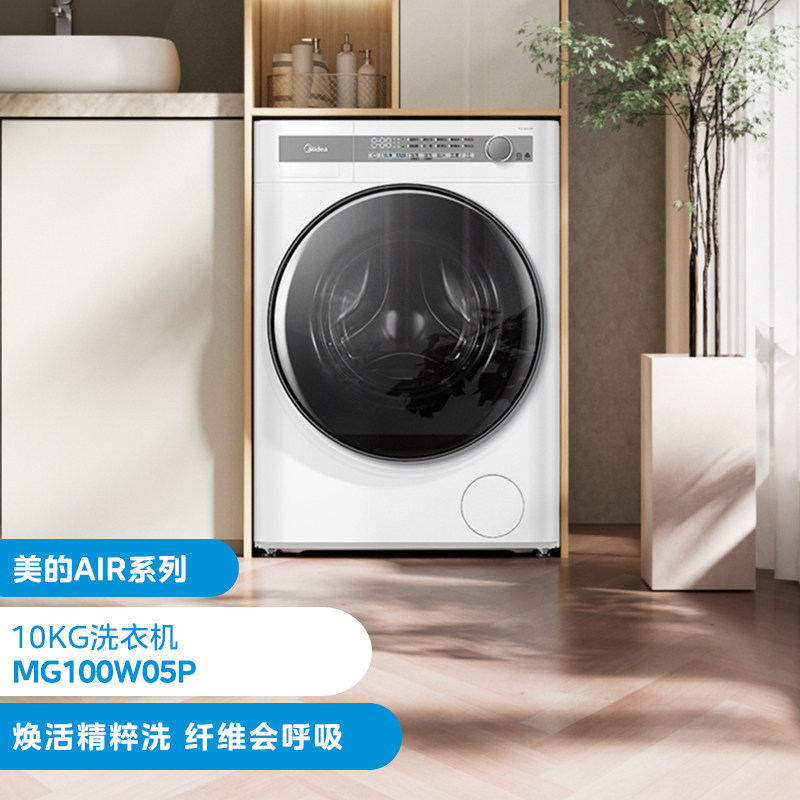 MG100W05P 리바이탈라이징 에센스 워시